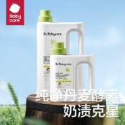 31日20点、PLUS会员：babycare 婴儿洗衣液 1.8L*2+500ml*4