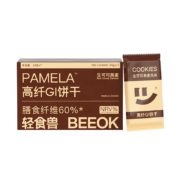 轻食兽 帕梅拉生可可燕麦饼干24g*7*1盒