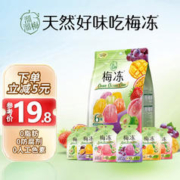 LIUM 溜溜梅 溜梅 梅冻 天然果冻蒟蒻0脂肪休闲零食分享装400g/袋