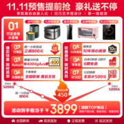 海尔（Haier）【新品】冰箱461L零嵌入式多门四开门双开门法式电冰箱家用超薄大容量白色一级能效嵌入式底部散热 【零嵌】461升白巧艺术框设计+母婴空间+黑金净化