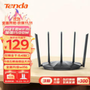 Tenda 腾达 AX2 Pro 双频1500M 家用千兆无线路由器 Wi-Fi 6 单个装 黑色
