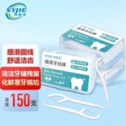 SYJIE 尚宜洁 牙线棒 舒适洁齿高分子圆线清洁齿缝超细成人牙线剔牙签 3盒150支
