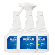 圣洁康 油污清洗剂 500ml*2瓶（带喷头）