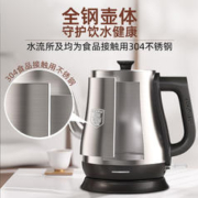 KAMJOVE 金灶 电热水壶1.5L家用304不锈钢电热烧水壶自动断电开水壶电水壶