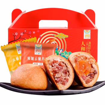 概率券：dianyuan 滇园 滇式云腿月饼 50g*10枚*3件