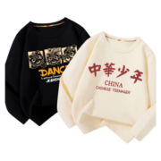 真维斯（Jeanswest）儿童长袖t恤薄款纯棉童装中大男孩打底衫休闲国潮上衣外穿秋衣 黑 J方框舞狮+米白 中华少年 110cm