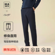 HLA 海澜之家 20点秒杀预告：HLA海澜之家 直筒休闲裤