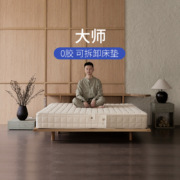 预售;xizuo mattress 栖作 大师 弹簧床垫