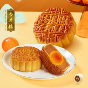 杏花楼 月饼 广式月饼散装月饼 中华上海特产 蛋黄莲蓉100g