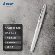 PILOT 百乐 88G钢笔商务签字笔 金属笔杆墨水笔练字学生书法礼物钢笔 FP-MR1银色波点M尖