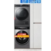 20点开始、Haier 海尔 晶彩洗烘套装 EG100MATE62S+GBN100-189U1 10Kg