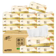 清风原木纯品抽纸3层100抽40包餐巾纸抽整箱家庭装