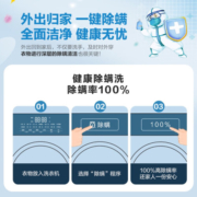 海信波轮洗衣机全自动 以旧换新 8公斤升级钛晶灰大容量免清洗 HB80DA35 HB80DA35