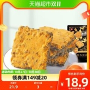 88VIP会员：BESTORE 良品铺子 黑金锅巴蟹香蛋黄味300g休闲膨化食品礼包零食小吃夜宵