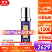 la prairie 鱼子精华紧颜液 50ml