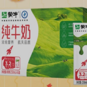 蒙牛 纯牛奶航天定制版250mL*16盒*3件