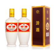 汾酒 清香型白酒 出口白瓷汾 53度 500ml*2 礼盒装 双瓶装