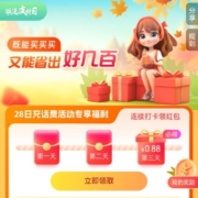 移动、联通、电信三网10月活动合集