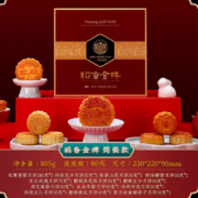 DXC 稻香村 月饼礼盒 13饼13味 805g