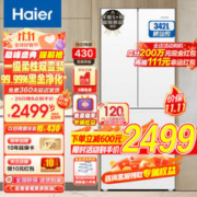 Haier 海尔 统帅 BCD-342WLLFDEDW9U1 342L法式多门冰箱 白色
