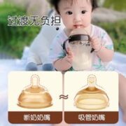 thyseed 世喜 婴儿ppsu吸管奶瓶 300ml