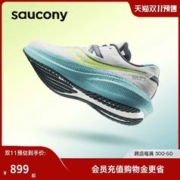 saucony 索康尼 Triumph胜利20跑步鞋情侣男女舒适运动鞋跑鞋