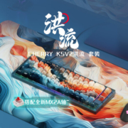樱桃（CHERRY）XTRFY K5V2 洪流 机械键盘 客制化电竞键盘 全键热插拔 PBT键帽定制图案 RGB灯效 MX2A红轴