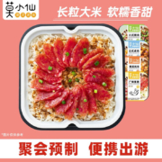 莫小仙 煲仔饭自热米饭 腊肉+鸡块+香肠+卤肉