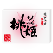东阿阿胶 桃花姬阿胶糕 阿胶块固元膏送礼阿胶山东阿胶滋补品固元糕母亲节中秋节礼品送礼 300g礼盒