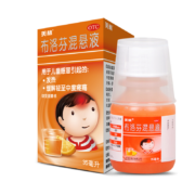 PLUS会员：Mellin 美林 布洛芬混悬液35ml（1岁及以上）*3件