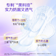 洁婷 透气双U系列棉柔超薄卫生巾组合（日夜50片+裤子10条+护垫20片）