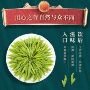 福茗源茶叶绿茶 龙井茶【首件28块买2件=发3罐】2023新茶豆香型罐装125g