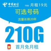 中国电信