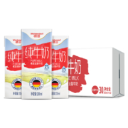 再降价、20点开始、88VIP、概率券：德亚全脂纯牛奶 200ml*30盒