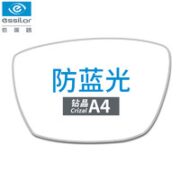 essilor 依视路 1.56钻晶膜岩高清防污耐磨镜片2片 可选配镜框