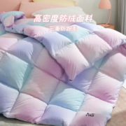 LOVO罗莱生活旗下品牌 乐蜗家纺 羽绒被芯95白鹅绒双人冬被子加厚保暖 酷炫彩虹抗菌鹅绒冬被 220*240cm