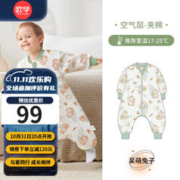 OUYUN 欧孕 婴儿恒温分腿睡袋 薄夹棉 17-25℃