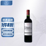 拉菲古堡 拉菲（LAFITE）传奇波尔多圣爱美乐干红葡萄酒 750ml 法国红酒单瓶装