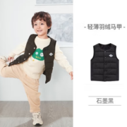 PLUS会员！i-baby 儿童恒温白鹅绒马甲