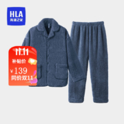 海澜之家  长毛绒珊瑚绒翻领家居服套装