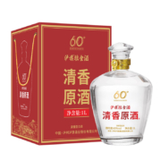 概率券：泸旗 泸州60度清香原酒 1000ml