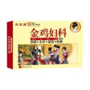 药店同款 金鸡妇科凝胶2盒