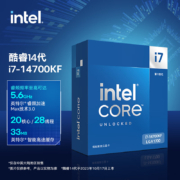 京东百亿补贴：英特尔(Intel) i 7-14700K 20核28线程 睿频至高可达5.6Ghz 33M三级缓存 台式机盒装CPU
