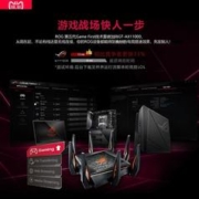 ASUS 华硕 ROG GT-AX11000八爪鱼路由器wifi6游戏加速 电竞家用万兆高速无线 企业级大户型AP功能