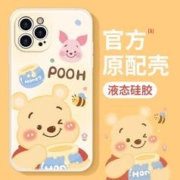 OSSKY 欧仕旗 蜜罐熊熊苹果15手机壳新款iPhone13全包防摔保护套14pro隐形支架max女网红xr高级感xs适用于ip11卡通个性原创