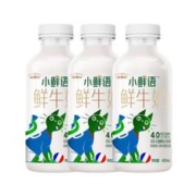 每日鲜语 小鲜语4.0低脂鲜牛奶PET瓶450ml*3连瓶 临期特价专享