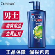 CLEAR 清扬 洗发水男士去屑止痒蓬松控油持久洗头膏洗头家庭装 750ml*2瓶