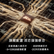 文石BOOX Tab10C Pro10.3英寸彩色墨水屏电子书阅读器 高刷智能办公本 大屏电纸书电子纸高刷平板 语音转文字