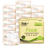 洁柔粉Face抽纸3层100抽30包整箱纸巾可湿水面巾纸家用擦手纸餐巾纸