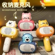 集思 蓝牙无线话筒音响一体 麦克风